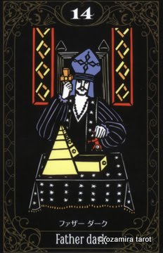 Jung Tarot (ユングタロット)